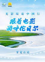 6公里外的旅社